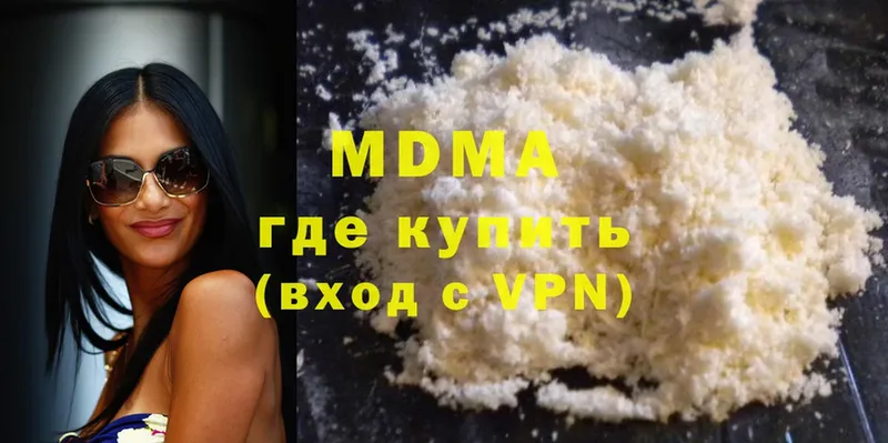 MDMA crystal  сколько стоит  Наволоки 