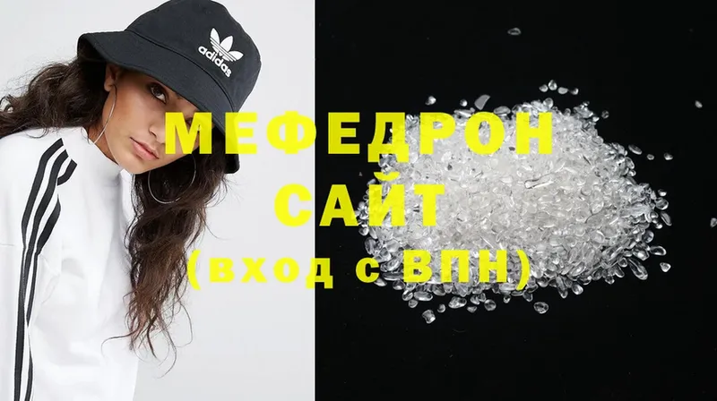 Меф mephedrone  Наволоки 